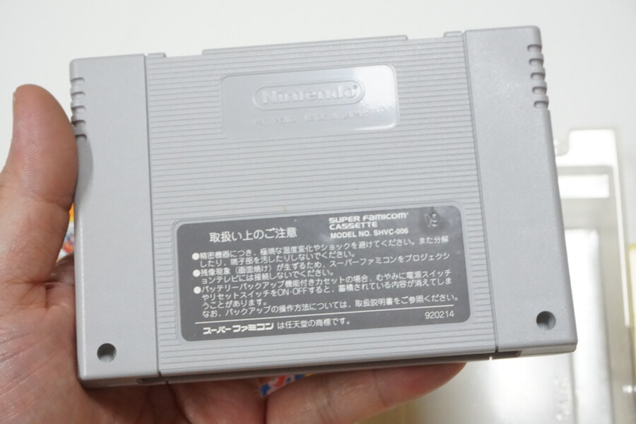 안녕하세요 대구 레트로게임샵 애기와멍멍이입니다 (2025.11.21재고갱신)_5.jpg