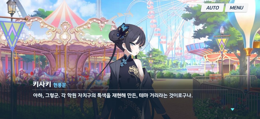 블루아카)메모리얼 야스 어필을 가장 강조한 학생_7.jpg