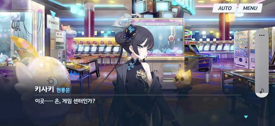 블루아카)메모리얼 야스 어필을 가장 강조한 학생_10.jpg