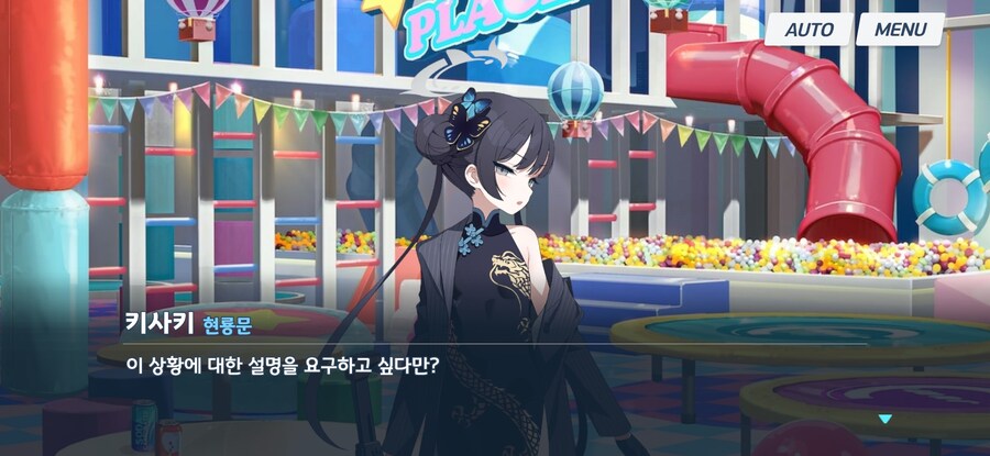 블루아카)메모리얼 야스 어필을 가장 강조한 학생_16.jpg