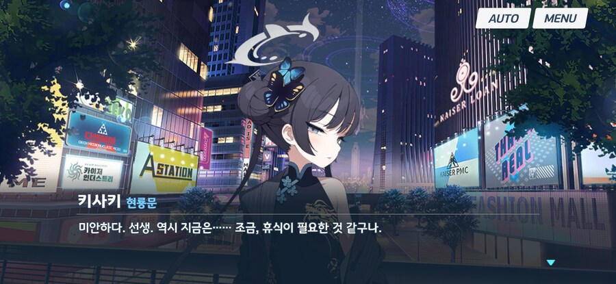 블루아카)메모리얼 야스 어필을 가장 강조한 학생_20.jpg