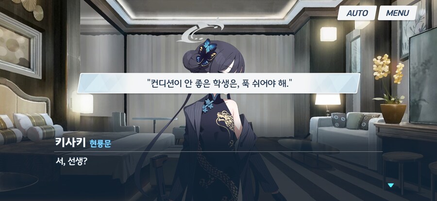 블루아카)메모리얼 야스 어필을 가장 강조한 학생_30.jpg