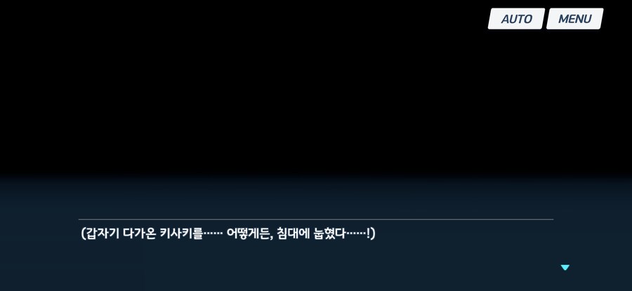 블루아카)메모리얼 야스 어필을 가장 강조한 학생_31.jpg