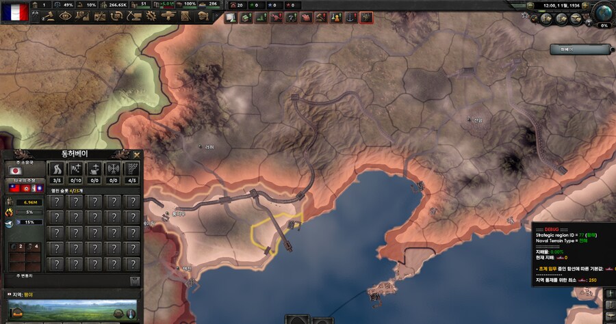 호이4) 짤없이 쓰는 새 일본 후기_2.png