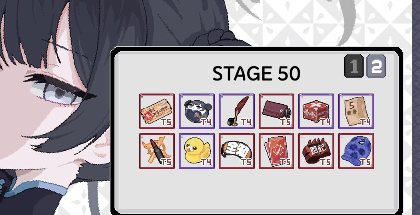 현룡본색 50스테이지 도달_4.png