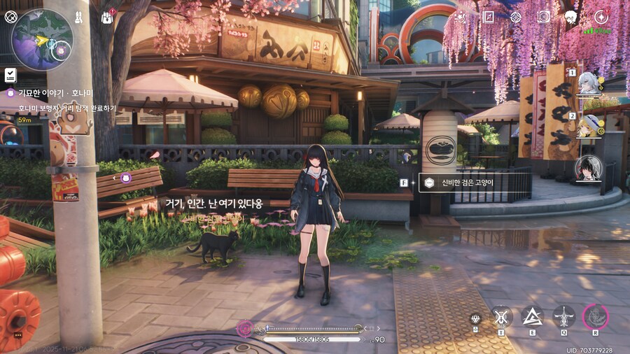 업적 검은 고양이 선생님, 네온 캣 획득방법_3.png