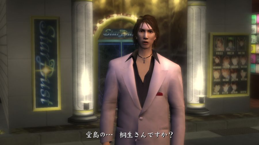 용과 같이 1_35.jpg