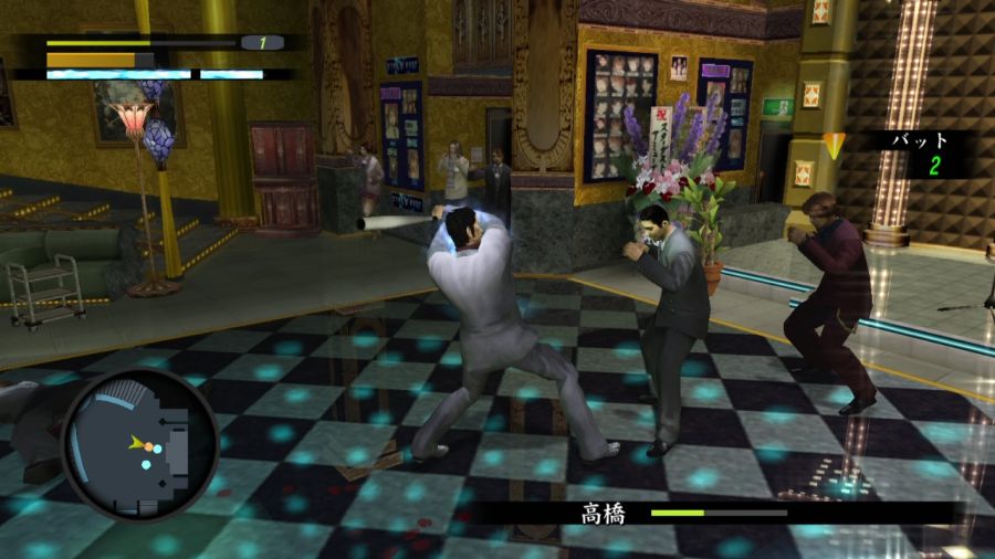 용과 같이 1_55.jpg