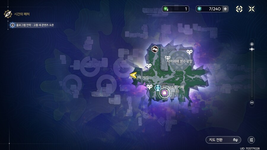 업적 그날 본 꽃의 이름은 획득방법_2.png