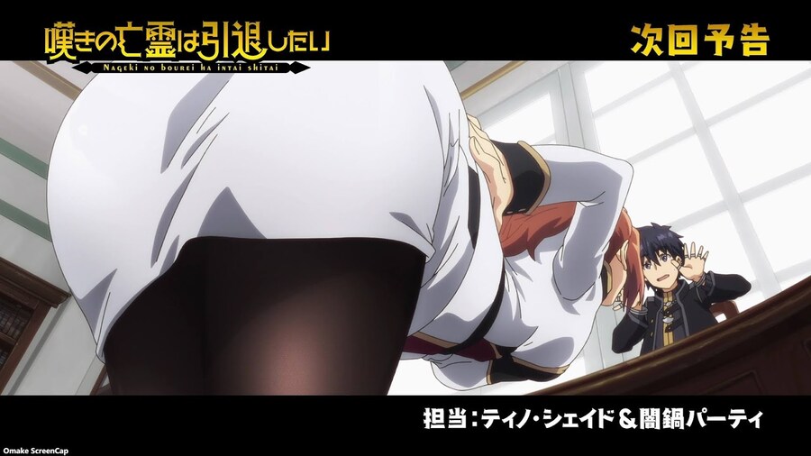 비탄의 망령) 에바 누나 안경 왜 벗은거야_2.jpg