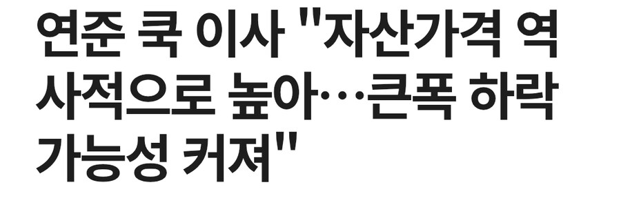 주식) 새벽사이에 미국에서 터진 일_1.jpg