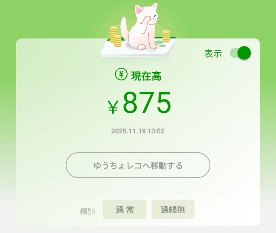 어제 현타 세게오더라_2.jpg