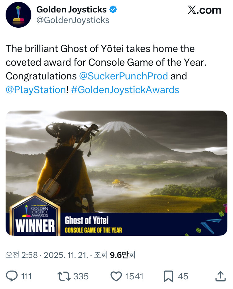 골든 조이스틱 어워드에서 올해의 콘솔게임상 수상_1.jpg
