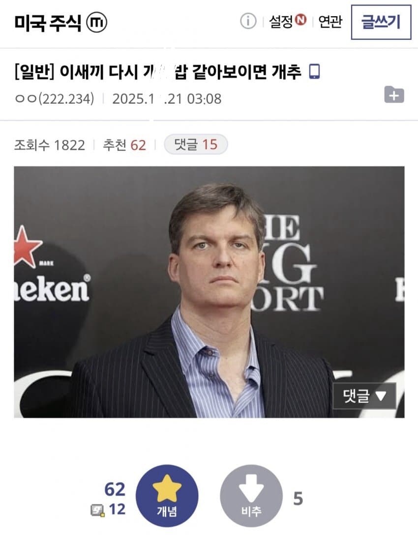 새벽 미국 주식시장 요약