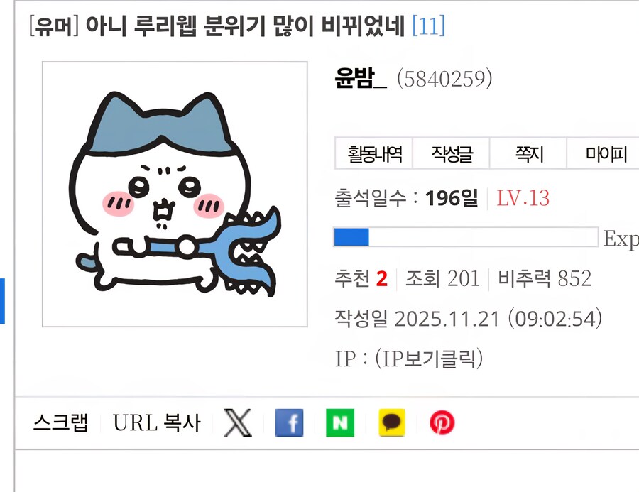 저격) 도망치지마!!! 이겁쟁이!!!_1.jpg