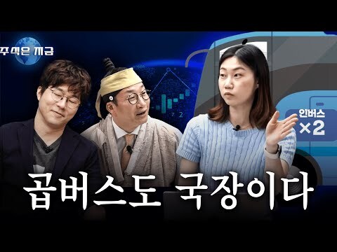 주식) "곱버스도 국장이다."_1.jpg