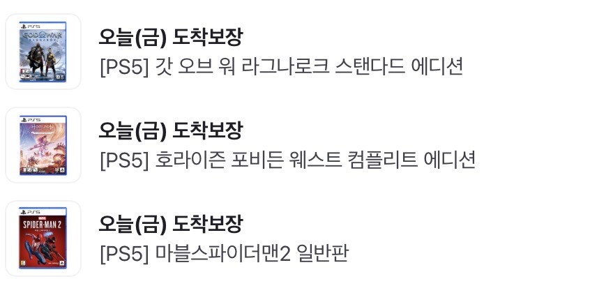 세일해서 오랜만에 게임좀 샀네요_1.jpg