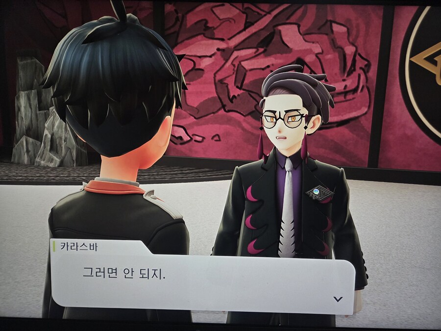 포켓몬) 카라스바 이놈은 야쿠자가 맞음_2.jpg
