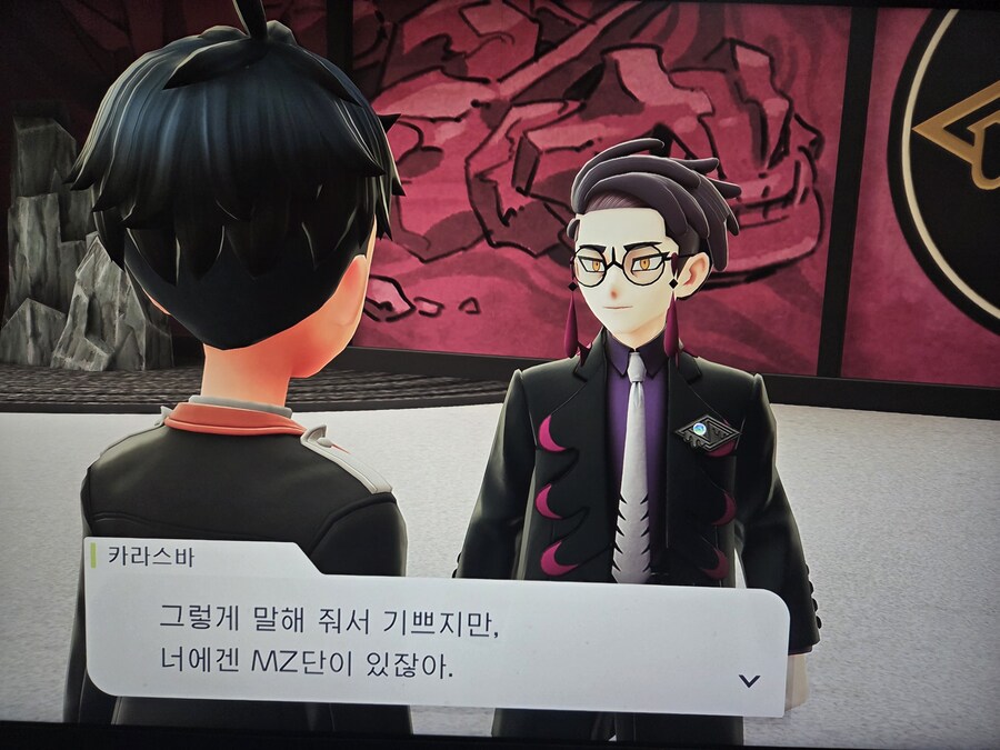 포켓몬) 카라스바 이놈은 야쿠자가 맞음_3.jpg