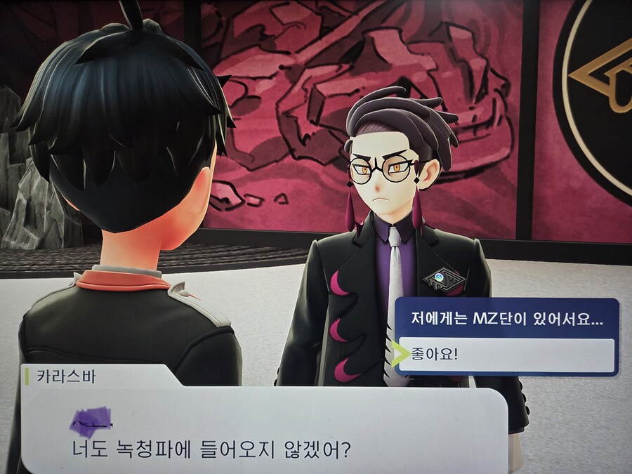 포켓몬) 카라스바 이놈은 야쿠자가 맞음_1.jpg