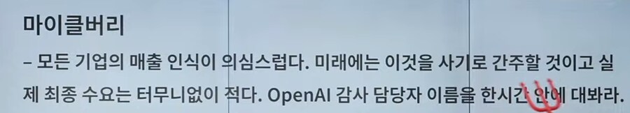 주식) s&p500 2달 전으로 회귀_3.png