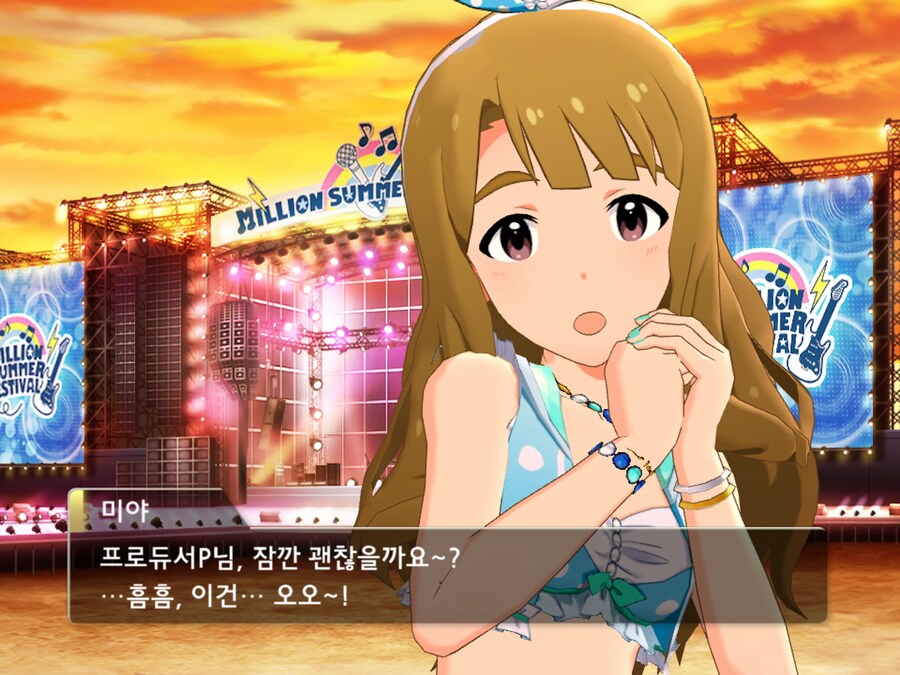 @)눈을 오래 맞출수록 사랑에 빠질 확률이 높아진대 미야야_2.png