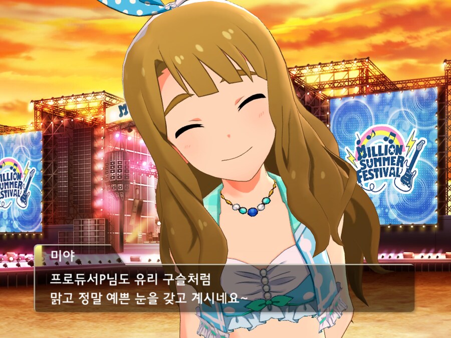 @)눈을 오래 맞출수록 사랑에 빠질 확률이 높아진대 미야야_3.png