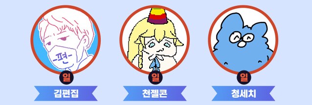 에픽세븐)천젤콘 작가 근황_1.png