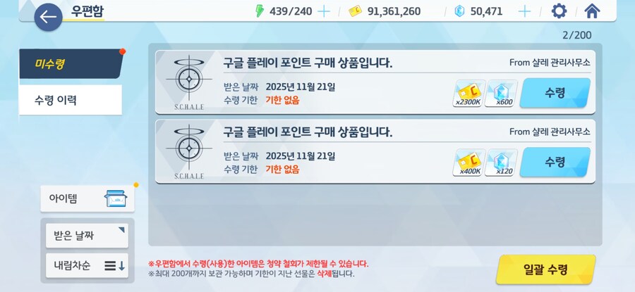 구플 포인트 다 털었습니다._1.jpg