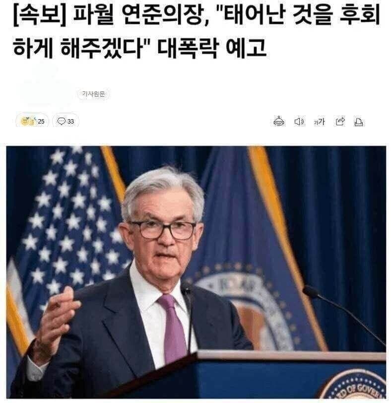 주식)어제 미장 요약_3.jpg