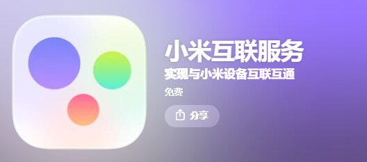 (중국) 상위 제조사 스마트폰, 오늘부터 모두 Apple 기기와의 연동을 지원_2.png