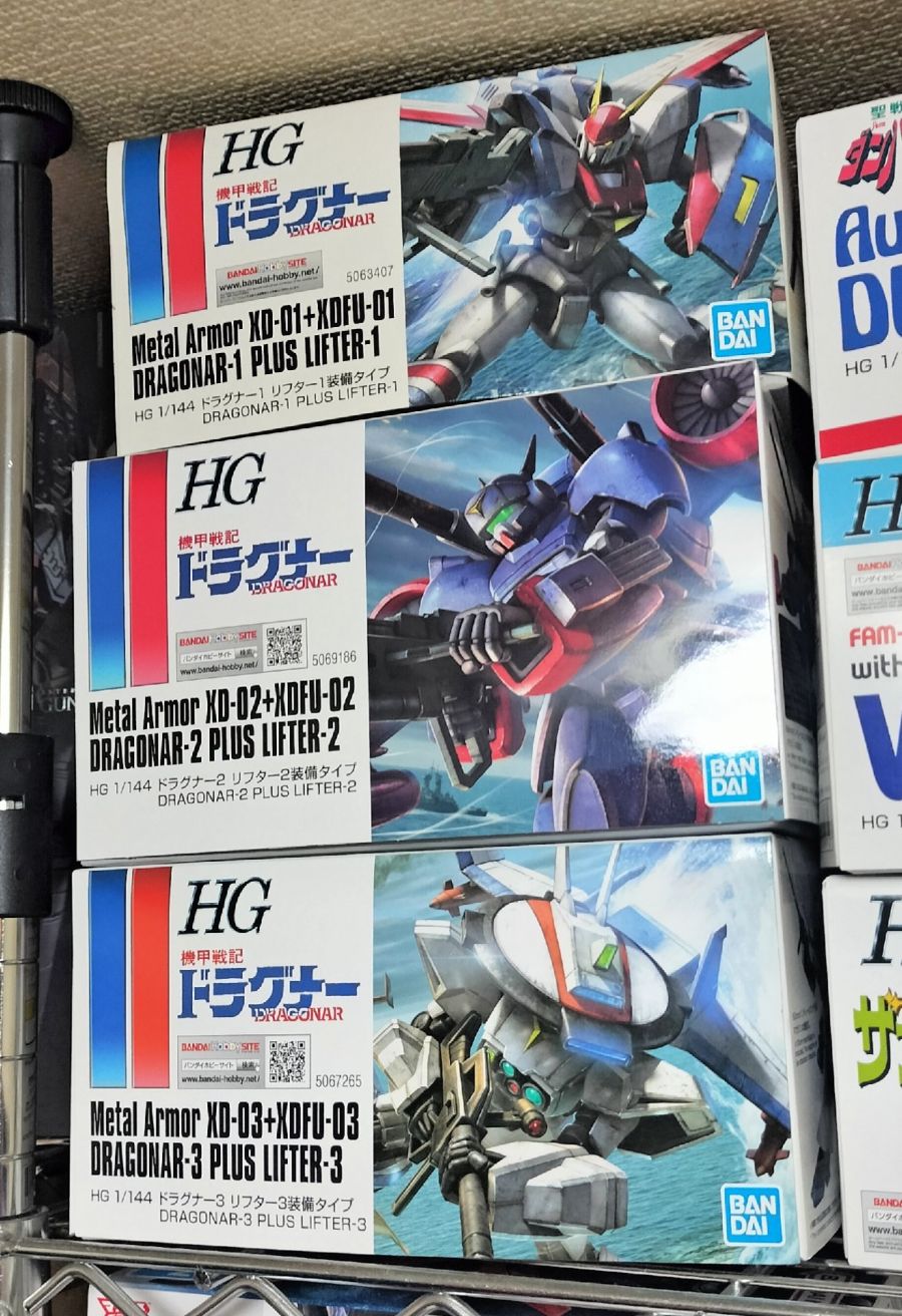 HG 1/144 드라고나 2 리프터 2 장비형 박스 사진_2.jpg