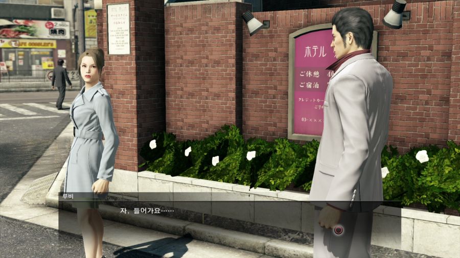 [용과같이]첫 경험을 할뻔했던 키류 카즈마_1.jpg