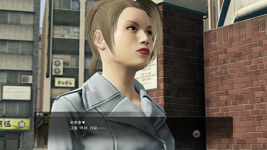 [용과같이]첫 경험을 할뻔했던 키류 카즈마_3.jpg