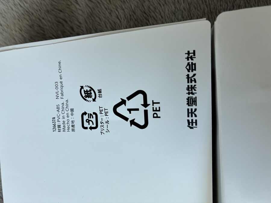 커비의 에어 라이더 신규 아미보 2종 실물샷 및 소감_9.jpg