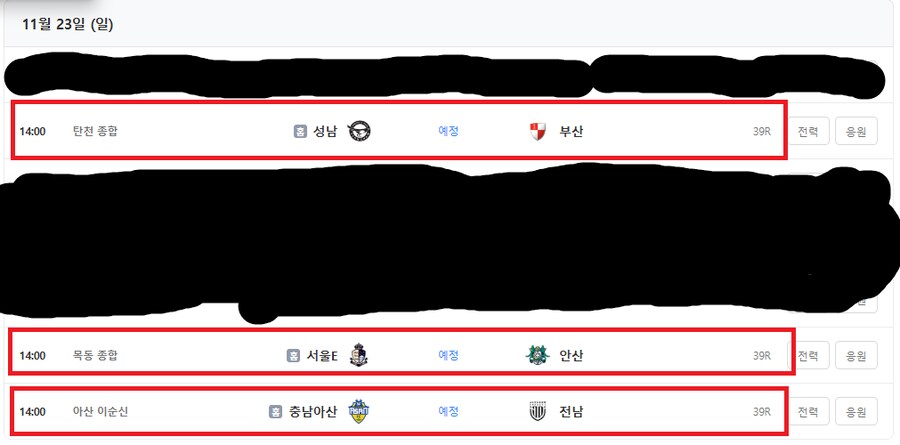 자. 내일 모레. 일요일에, 이 셋 중 하나는 반드시 죽는다.(안죽음.)_2.png