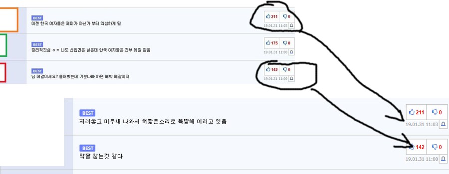 저격)검증)소전 주작 빌런 루리웹 혐오로 살아있었구나_5.png