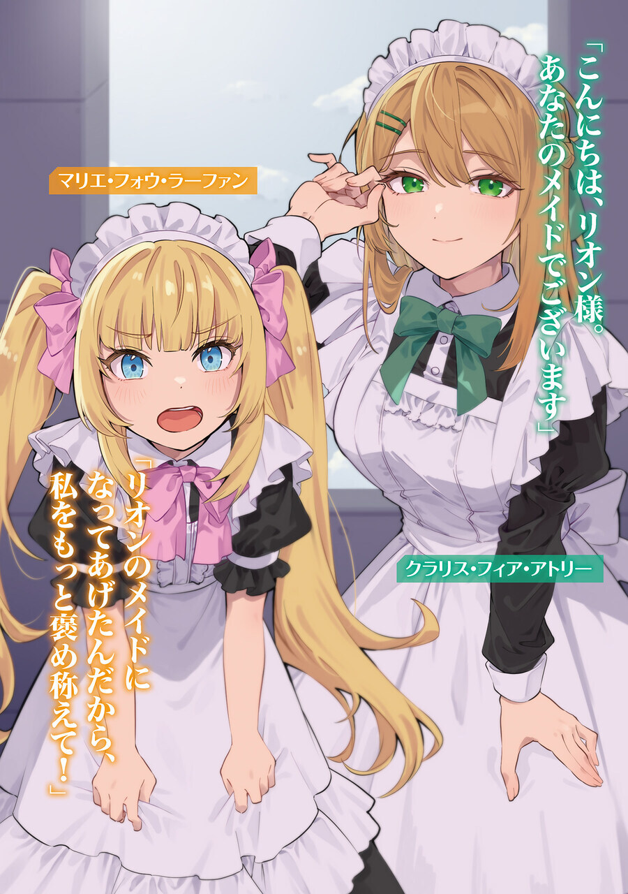 스포)여성향 모브 마리에 루트 본편하고 크게 달라진 점 있네_1.jpg