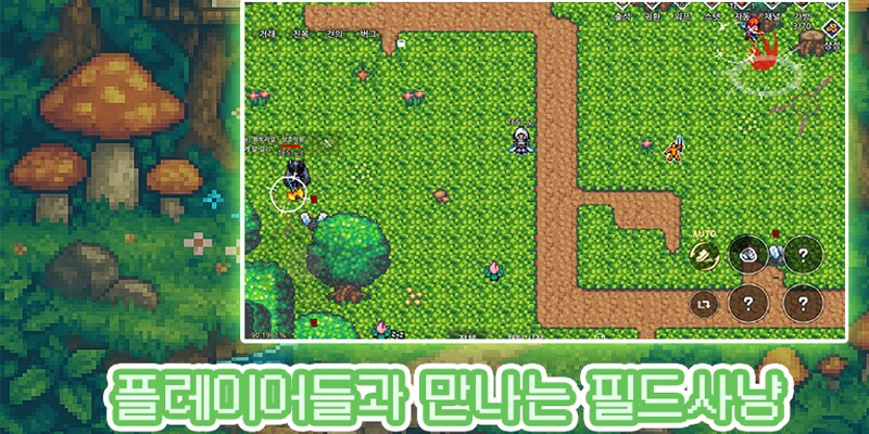 무한한 조합이 전투를 지배하는 세계, 제네시아 스토리의 시작_4.png