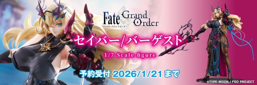 [Phat!] 1/7 FGO - 세이버 / 바게스트_2.jpg