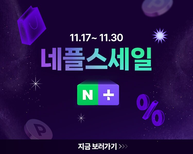 [네이버]ASUS TUF 게이밍 노트북, 지포스 스토어에서 꼭 구매해야 하는 이유_3.png