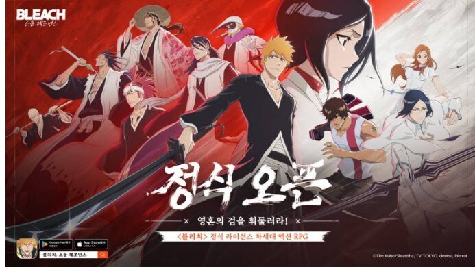 뉴버스 ‘블리치 소울 레조넌스’ 정식 서비스 시작_1.jpg