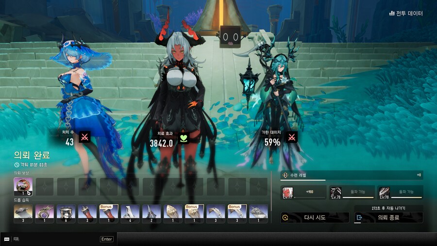 듀나)설레이는 마음으로 패를 까보는 듀림이_1.png