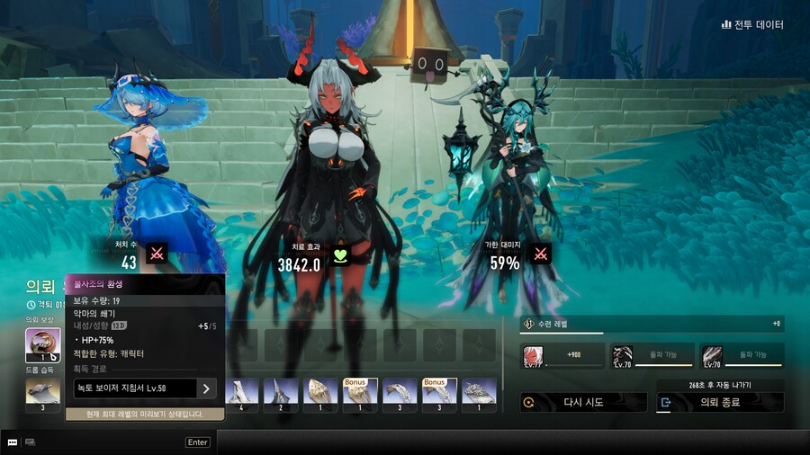 듀나)설레이는 마음으로 패를 까보는 듀림이_2.png