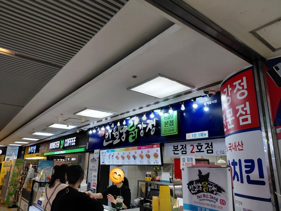 37살 아제에 경대병원 근처 점심 먹부림_11.jpg