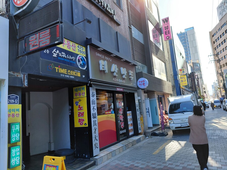 37살 아제에 경대병원 근처 점심 먹부림_15.jpg