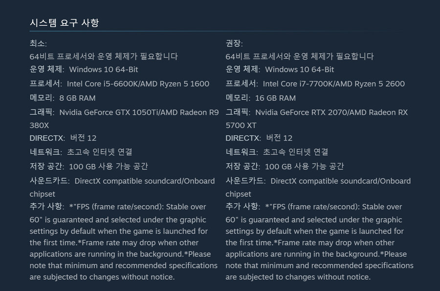 [스팀] 철권8 어드밴스드 에디션 (31,920원)_3.jpg