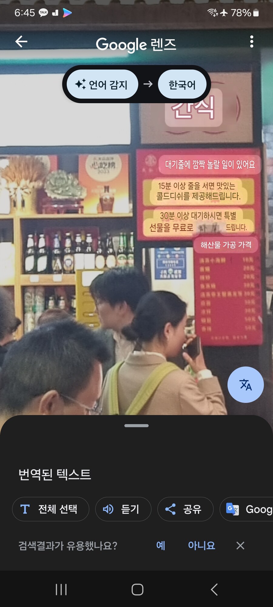 (스압)칭따오 처묵,원장맥주,실망_9.jpg