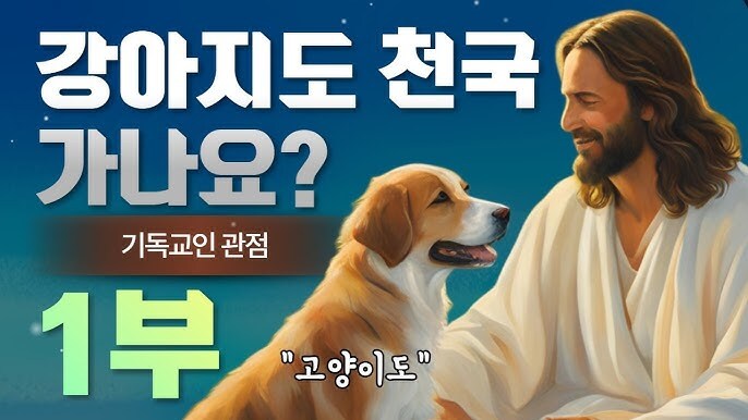 은근슬쩍 교리 바꾸기 시작한 기독교_1.png