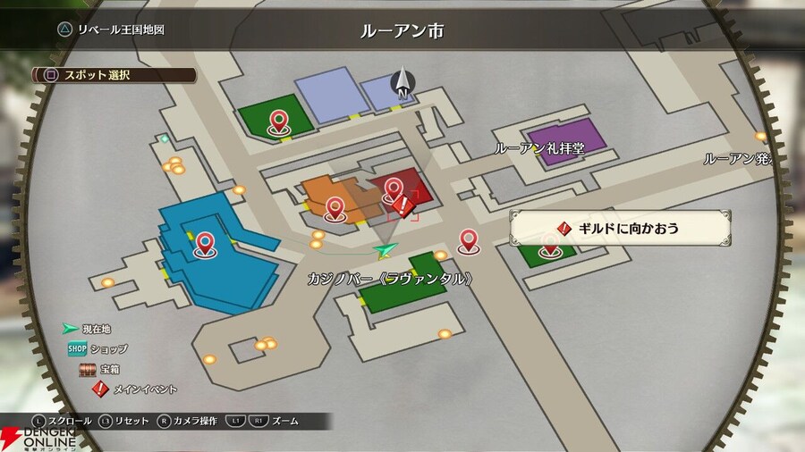 하늘의 궤적 the 1st 전격 온라인 콘도 사장 인터뷰: 후편_19.jpg